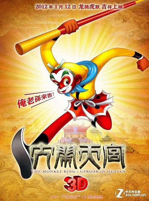 萨斯喀彻温省结婚证样本照片